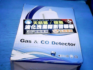 煤氣探測警報器