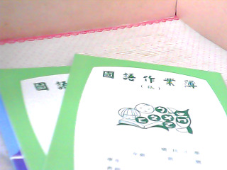 作業本-單售