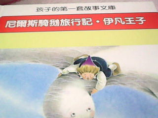 童書