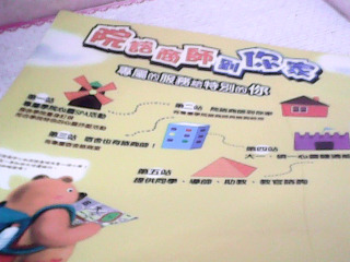 文件夾