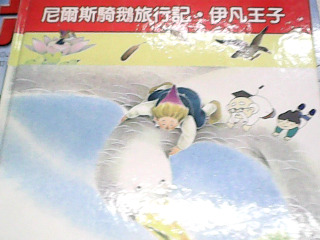 童書
