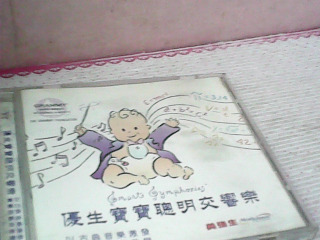 CD