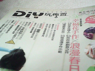書-玩布置