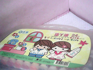 彩色筆