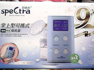 吸乳器
