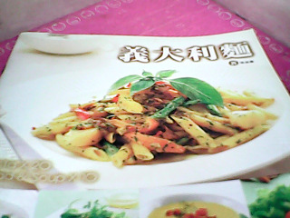 食譜