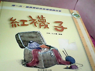 童書