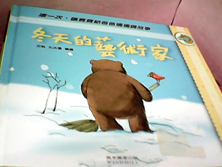 童書