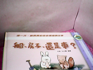 童書