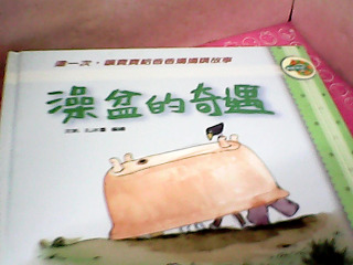 童書
