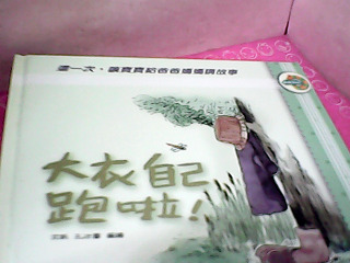 童書