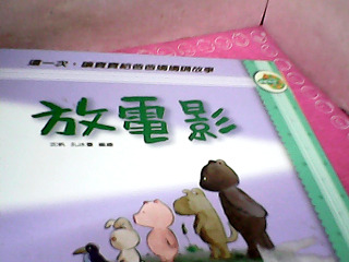 童書