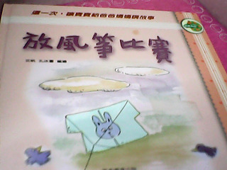 童書