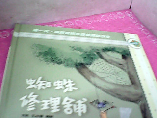 童書