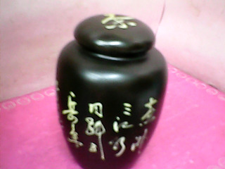 茶葉罐