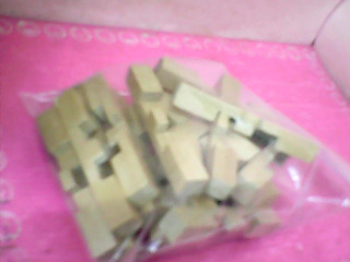 玩具