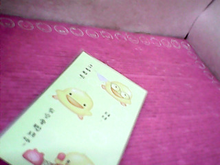 書籤