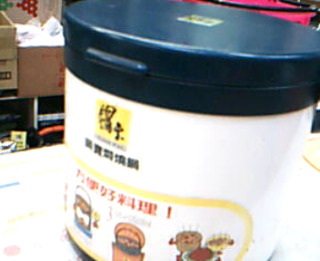 悶燒鍋