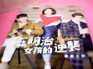 小說
