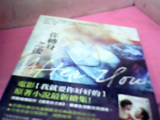 小說