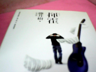 小說