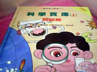 童書