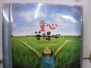CD