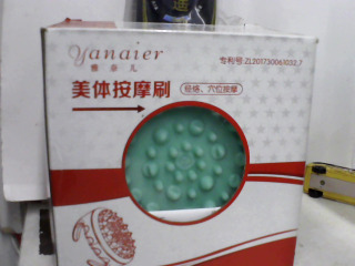 按摩梳