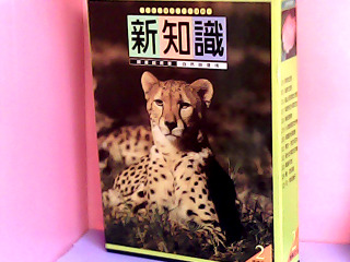 童書-2自然與環境