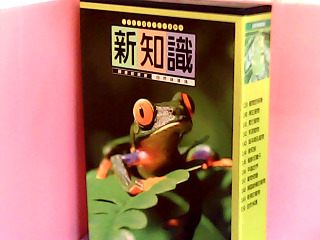 童書-4自然與環境