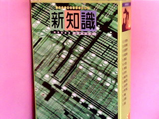 童書-5科學與技術