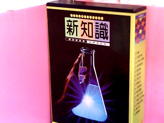 童書-6科學與技術
