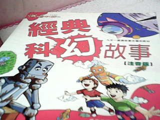 童書