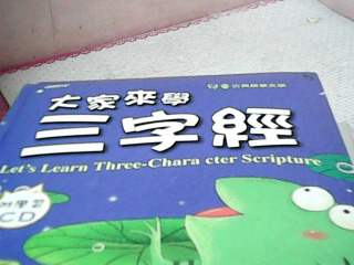 童書