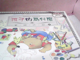 CD