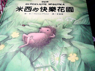 童書