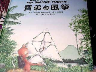 童書