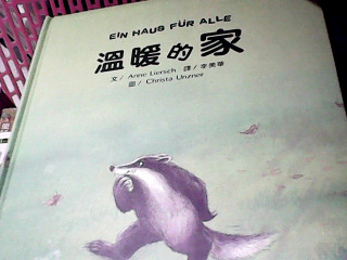 童書