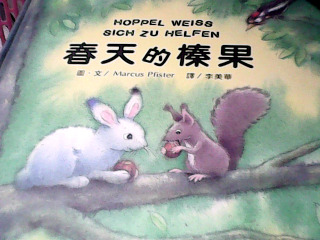 童書