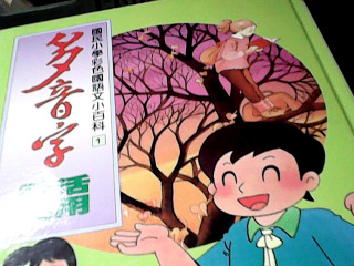 童書