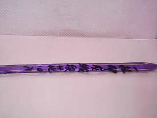 DIY材料