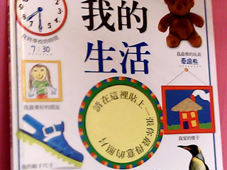 童書