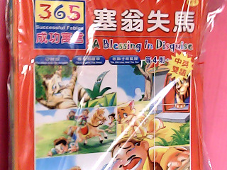 童書