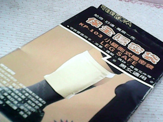 隱密袋