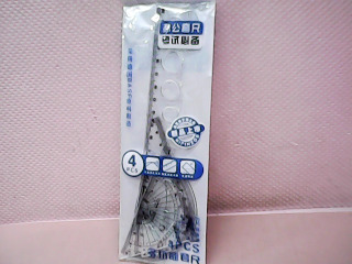 尺組