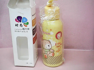 水瓶