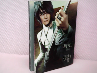 CD片