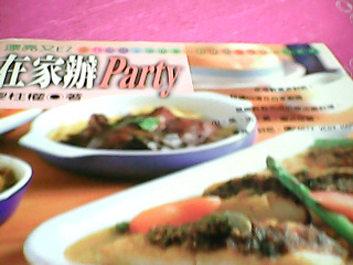食譜