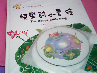 童書+CD