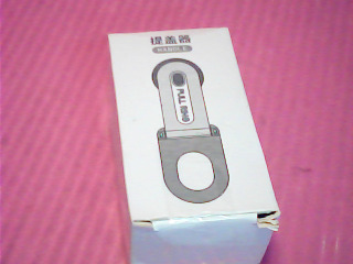 提蓋器